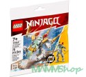 Klocki Ninjago 30649 Lodowy smok