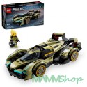 Klocki Speed Champions 76923 Luksusowe Lamborghini Lambo V12 Vision GT