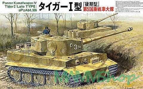 Model plastikowy German Heavy Tiger I Late Version